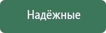 конусы j ware
